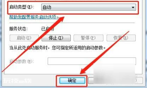 电脑右下角出现“此windows副本不是正版”解决方案 电脑右下角出现“此windows副本不是正版”解决方案-图片9