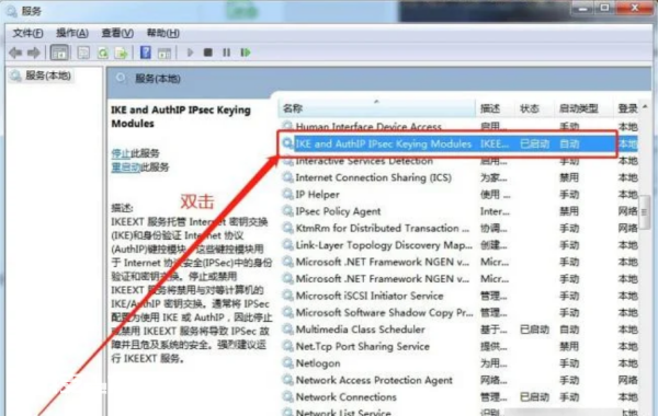 电脑右下角出现“此windows副本不是正版”解决方案 电脑右下角出现“此windows副本不是正版”解决方案-图片8