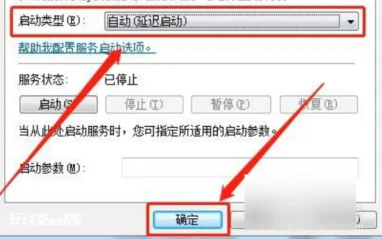 此windows副本不是正版怎么解决 电脑右下角出现“此windows副本不是正版”解决方案-图片7