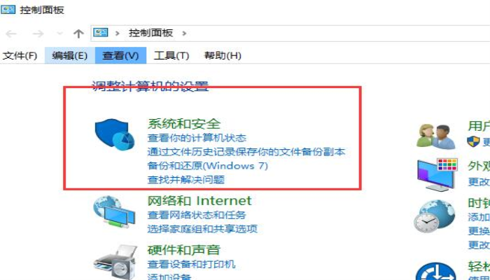 win10右键菜单管理打不开-图片2