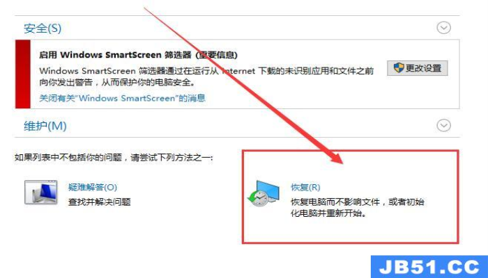 win10右键菜单管理打不开-图片4