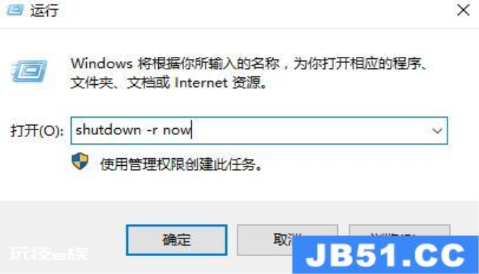 win10右键菜单管理打不开-图片5