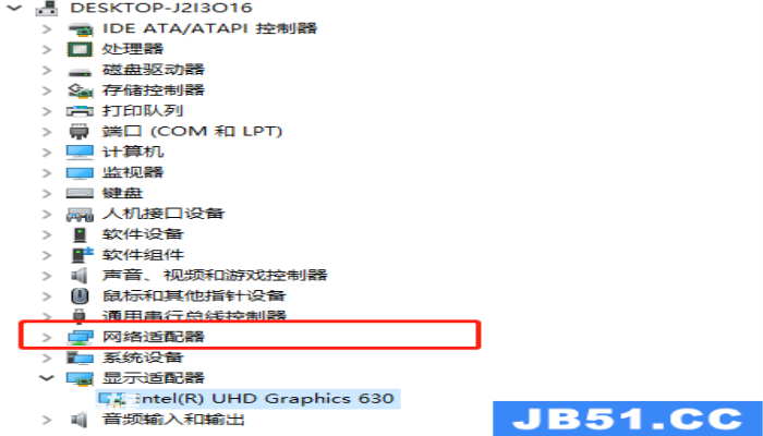 win8驱动怎么删除-图片3