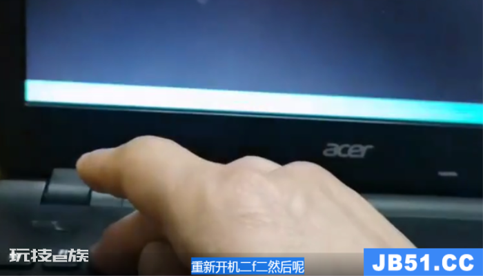 宏基笔记本电脑进入winpe(宏基笔记本电脑进入bios设置u盘启动)-图片2