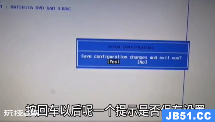 宏基笔记本电脑进入winpe(宏基笔记本电脑进入bios设置u盘启动)-图片4