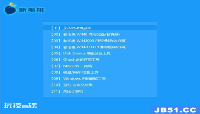 宏基笔记本电脑进入winpe(宏基笔记本电脑进入bios设置u盘启动)-图片5