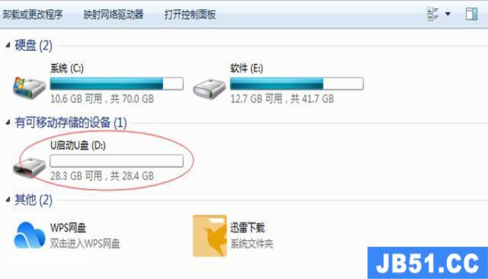 windowsu盘安装镜像(win7u盘镜像系统怎么安装) windowsu盘安装镜像(win7u盘镜像系统怎么安装)-图片6