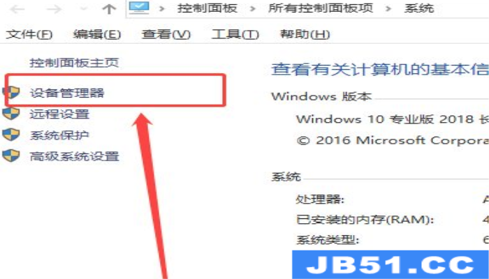 u盘重装系统不读取(u盘重装系统不读取文件)-图片2