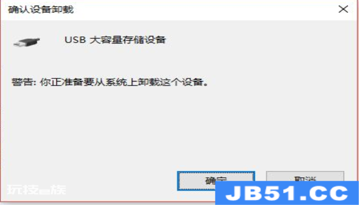 u盘重装系统不读取(u盘重装系统不读取文件)-图片7