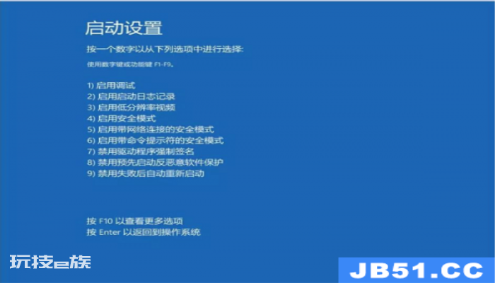 win10游戏时蓝屏重启怎么回事(win10游戏时蓝屏重启怎么回事) win10游戏时蓝屏重启怎么回事(win10游戏时蓝屏重启怎么回事)-图片2