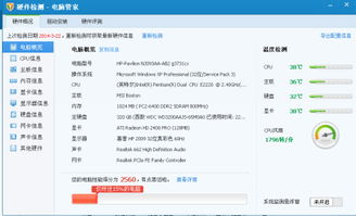 ‘内存安装失败导致电脑无法启动怎么办’-图片2