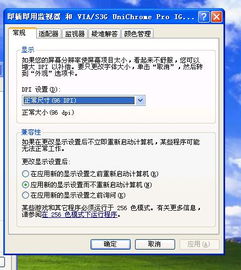 显卡失灵?怎么处理? 显卡失灵?怎么处理?-图片1