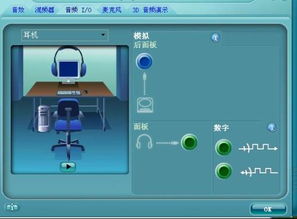 声卡没声音,怎么办? 声卡没声音,怎么办?-图片1