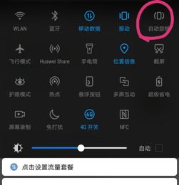 电脑屏幕横屏怎么办 电脑屏幕横屏怎么办-图片2