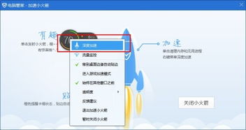 电脑蓝屏怪异:看腾讯视频是元凶? 电脑蓝屏怪异:看腾讯视频是元凶?-图片1