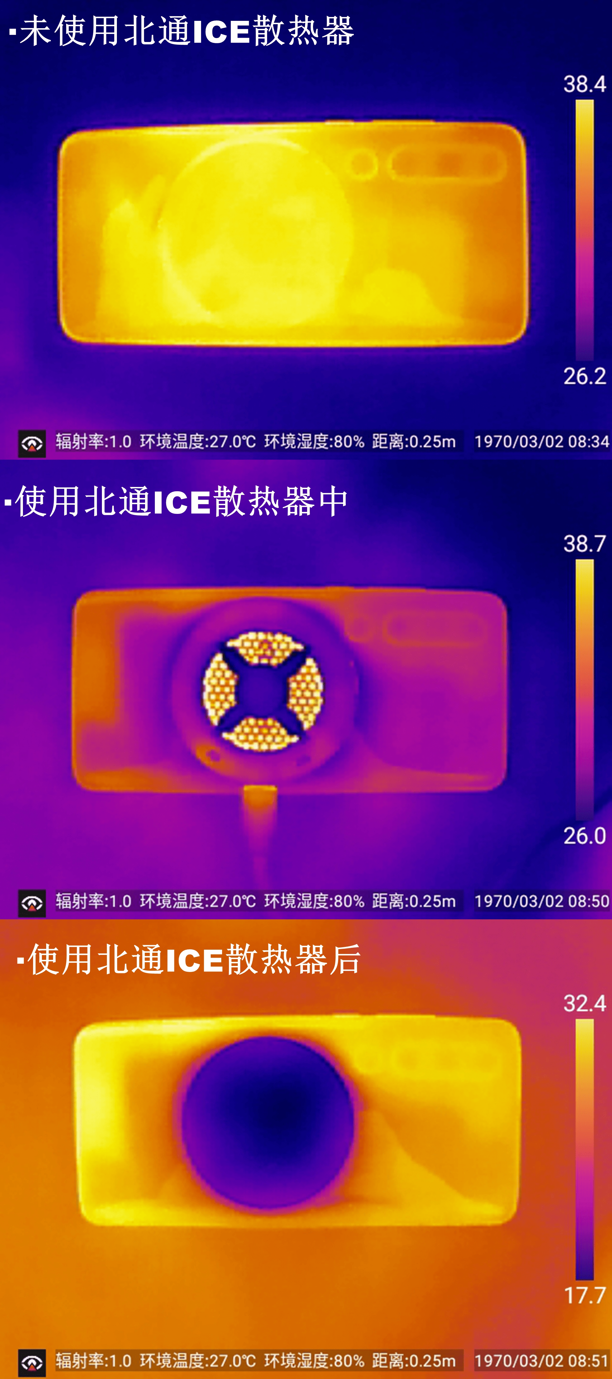 老手机也能玩转大型游戏?找到不卡滞的秘籍:北通ICE手机散热器评测 老手机也能玩转大型游戏?找到不卡滞的秘籍:北通ICE手机散热器评测-图片14