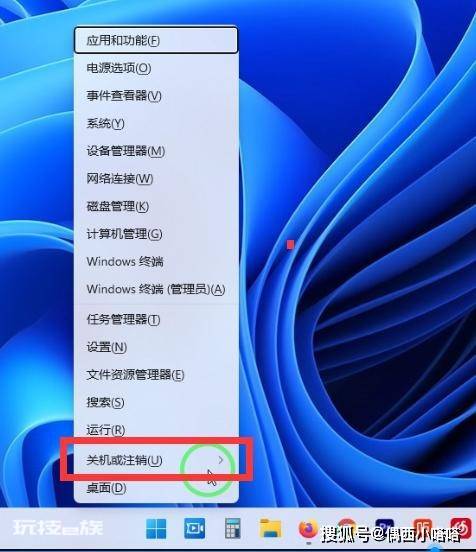 笔记本电脑如何快速进入休眠状态？-图片2