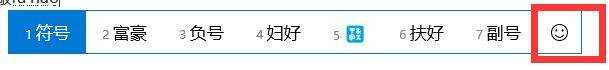 键盘除号是哪个键?怎么输入标准数学除号? 键盘除号是哪个键?怎么输入标准数学除号?-图片3