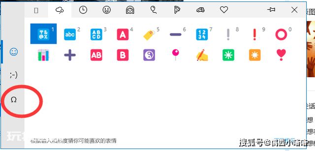 键盘除号是哪个键?怎么输入标准数学除号? 键盘除号是哪个键?怎么输入标准数学除号?-图片4