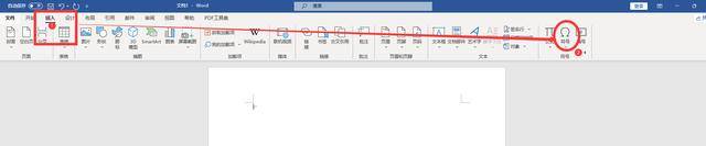键盘除号是哪个键?怎么输入标准数学除号? 键盘除号是哪个键?怎么输入标准数学除号?-图片7