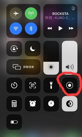 掌握苹果手机触控轨迹:从零开始学习 掌握苹果手机触控轨迹:从零开始学习-图片1