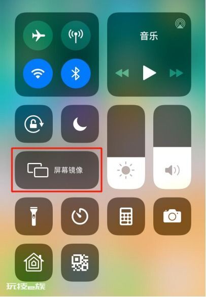 苹果手机能否投屏? 苹果手机能否投屏?-图片1