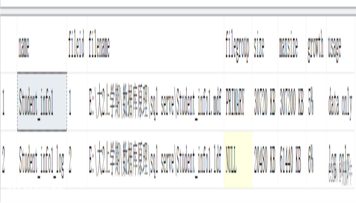 sql数据库入门(1)-图片4