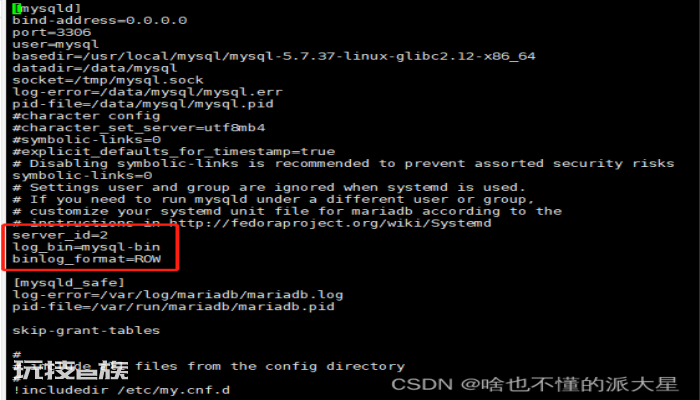 mysql开启bin log 并查看bin log日志(linux) mysql开启bin log 并查看bin log日志(linux)-图片1
