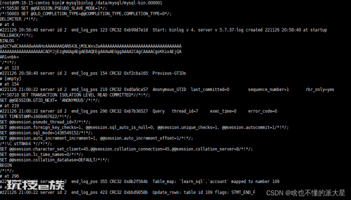 mysql开启bin log 并查看bin log日志(linux) mysql开启bin log 并查看bin log日志(linux)-图片5
