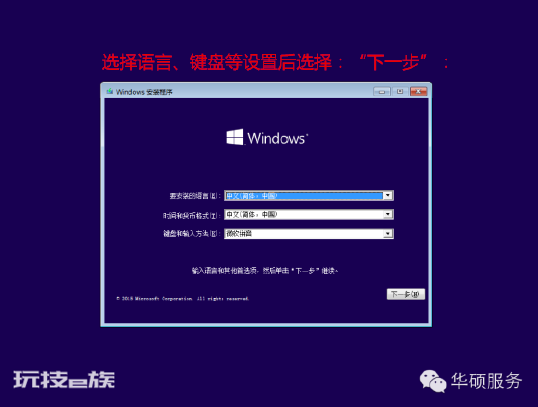 电脑中毒了怎么办-图片2