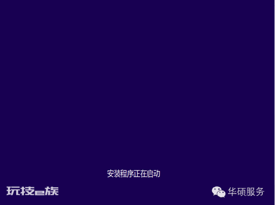 电脑中毒了怎么办-图片4