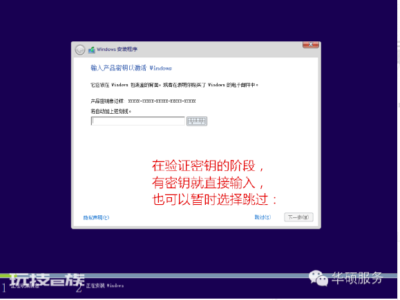 电脑中毒了怎么办-图片5