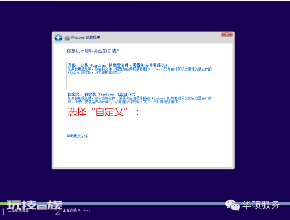 电脑中毒了怎么办-图片6