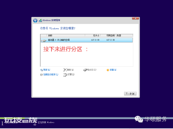 电脑中毒了怎么办-图片8