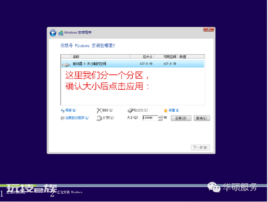 电脑中毒了怎么办-图片9