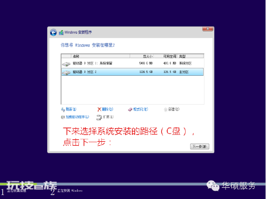 电脑中毒了怎么办-图片11
