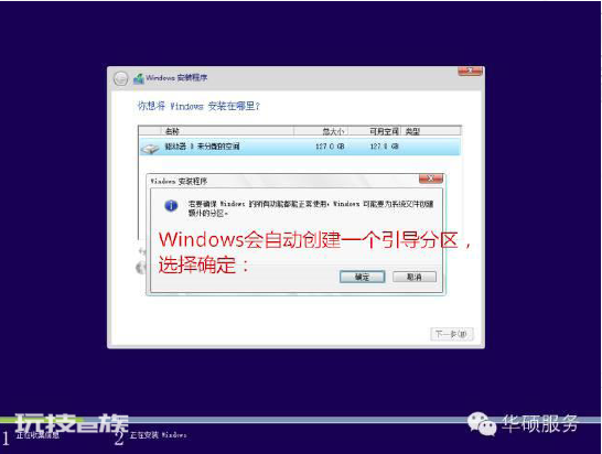 电脑中毒了怎么办-图片10