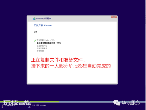 电脑中毒了怎么办-图片12