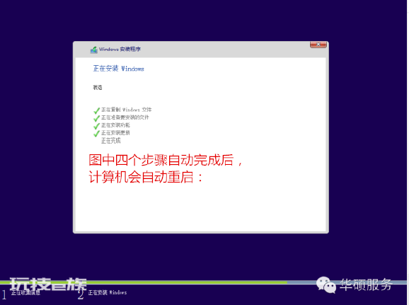 电脑中毒了怎么办-图片13