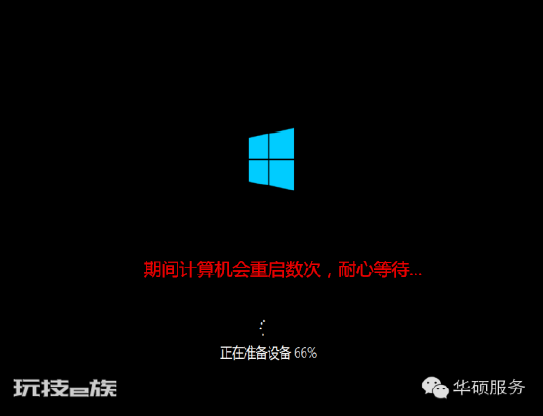电脑中毒了怎么办-图片15