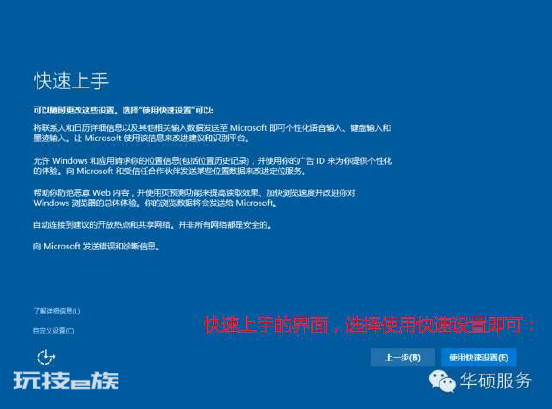 电脑中毒了怎么办-图片17
