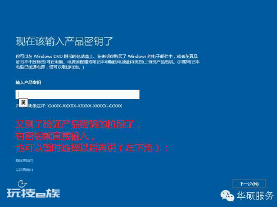电脑中毒了怎么办-图片16