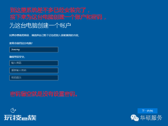 电脑中毒了怎么办-图片19