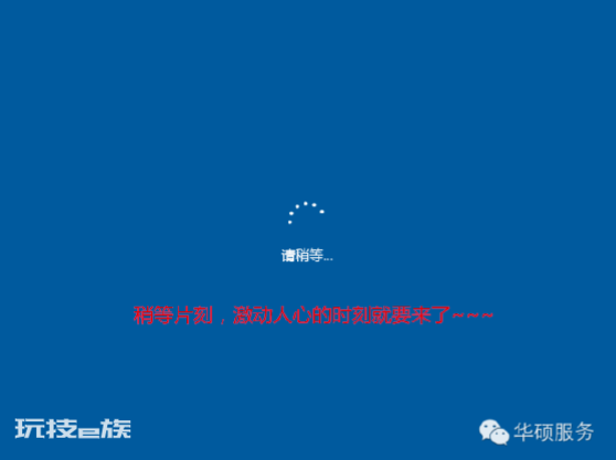 电脑中毒了怎么办-图片18