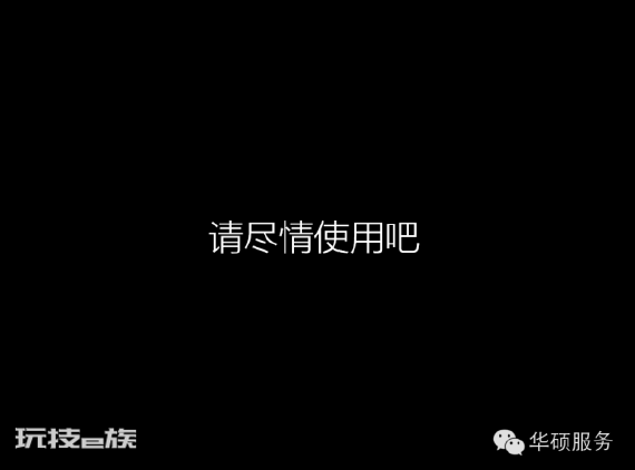 电脑中毒了怎么办-图片20