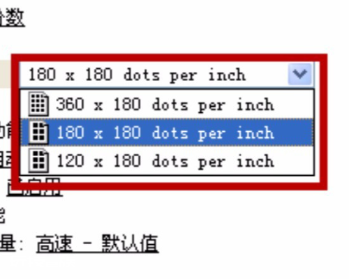 我的针式打印机出现乱码怎么办? 我的针式打印机出现乱码怎么办?-图片6