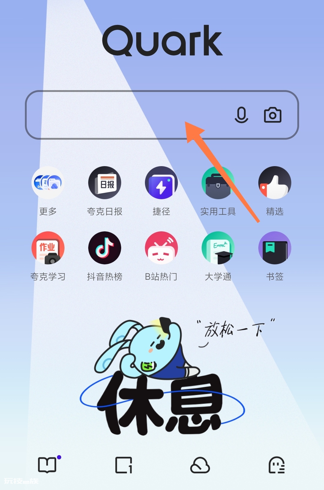 4399怎么下载?4399游戏盒 4399怎么下载?4399游戏盒-图片2
