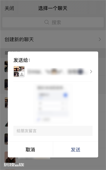 投票如何刷投票数 网络投票平台有哪些? 投票如何刷投票数 网络投票平台有哪些?-图片6