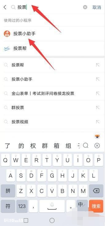 投票如何刷投票数 网络投票平台有哪些? 投票如何刷投票数 网络投票平台有哪些?-图片19