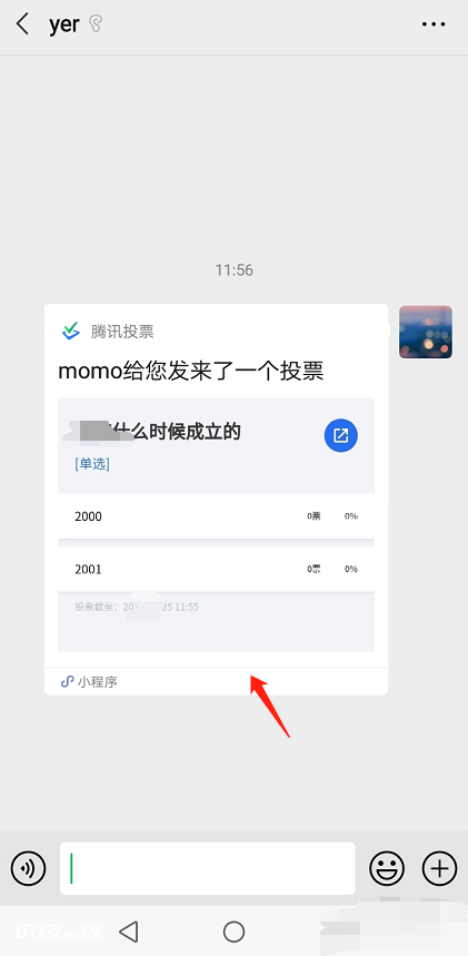 投票如何刷投票数 网络投票平台有哪些? 投票如何刷投票数 网络投票平台有哪些?-图片22